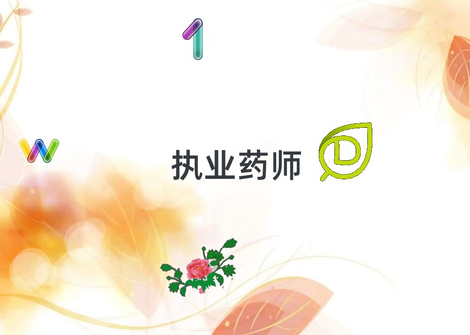 �o�a�̘Iˎ����Ӗ�WУ